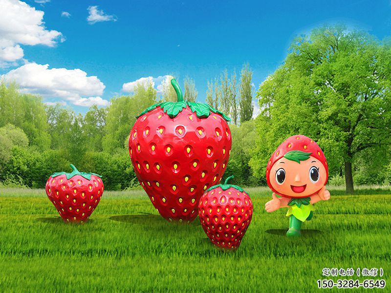 廣場(chǎng)草莓雕塑 公園仿真雕塑 抽象擺件