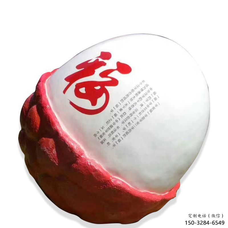風(fēng)景區(qū)荔枝雕塑 售樓處廣場(chǎng)雕塑 仿古擺件