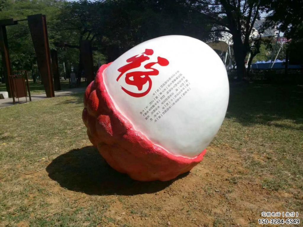 田間荔枝雕塑 彩繪仿真雕塑 園林?jǐn)[件