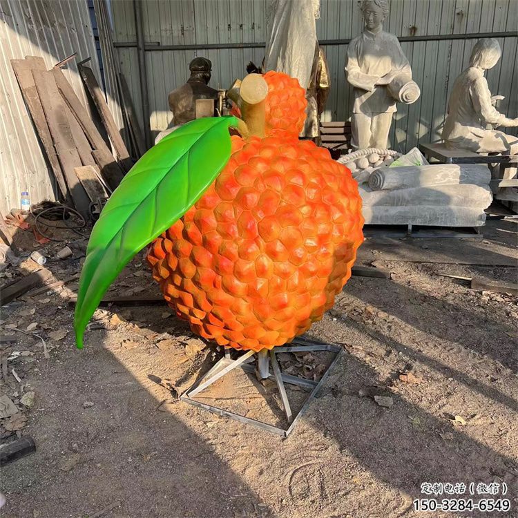 園林荔枝雕塑 大型景觀水果雕塑 中式雕塑