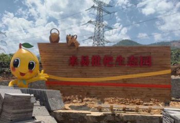 城市枇杷雕塑 風景區(qū)彩繪雕塑 抽象擺件