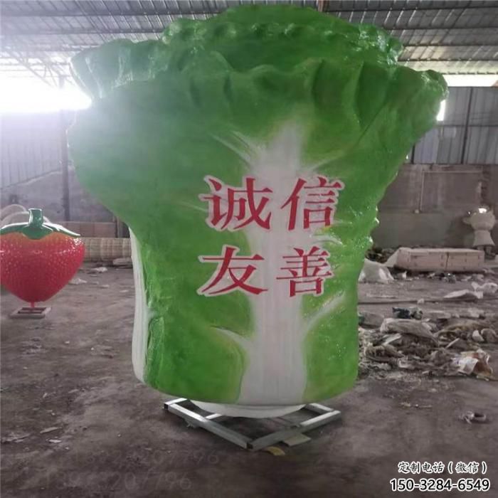 風(fēng)景區(qū)白菜雕塑 售樓處廣場雕塑 仿真擺件