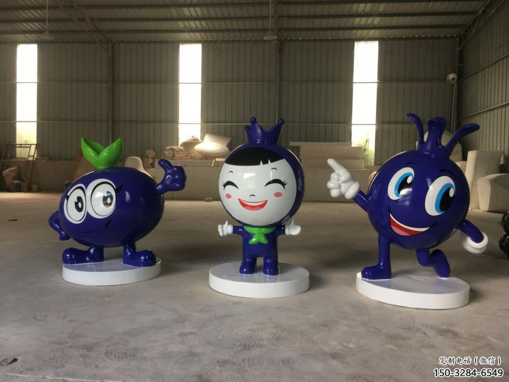 廣場藍莓雕塑 公園仿真雕塑 抽象擺件