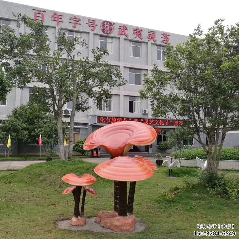 街道靈芝雕塑 現(xiàn)代景觀植物雕塑 彩繪果蔬雕塑