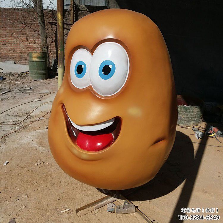 廣場土豆雕塑 公園仿真雕塑 抽象擺件