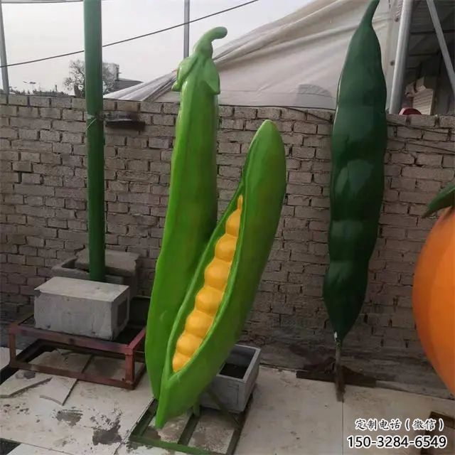 廣場豆角雕塑 公園仿真雕塑 抽象擺件