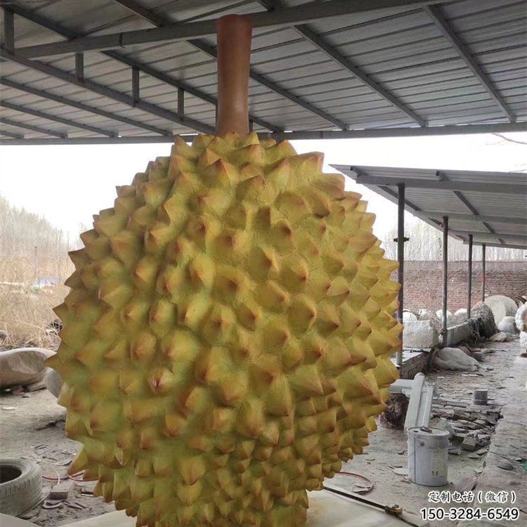 公園榴蓮雕塑 創意企業果蔬雕塑 美陳水果雕塑