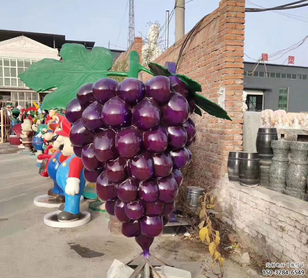 戶外葡萄雕塑 噴漆果蔬雕塑 燈光水果雕塑