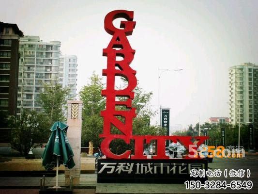 景觀場精神堡壘雕塑 仿真標識雕塑 景觀文化雕塑