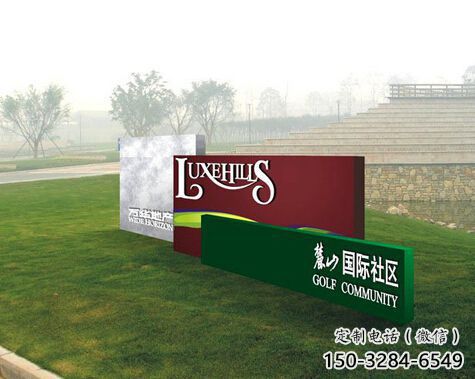 商業街精神堡壘雕塑 烤漆標識雕塑 彩繪標牌雕塑