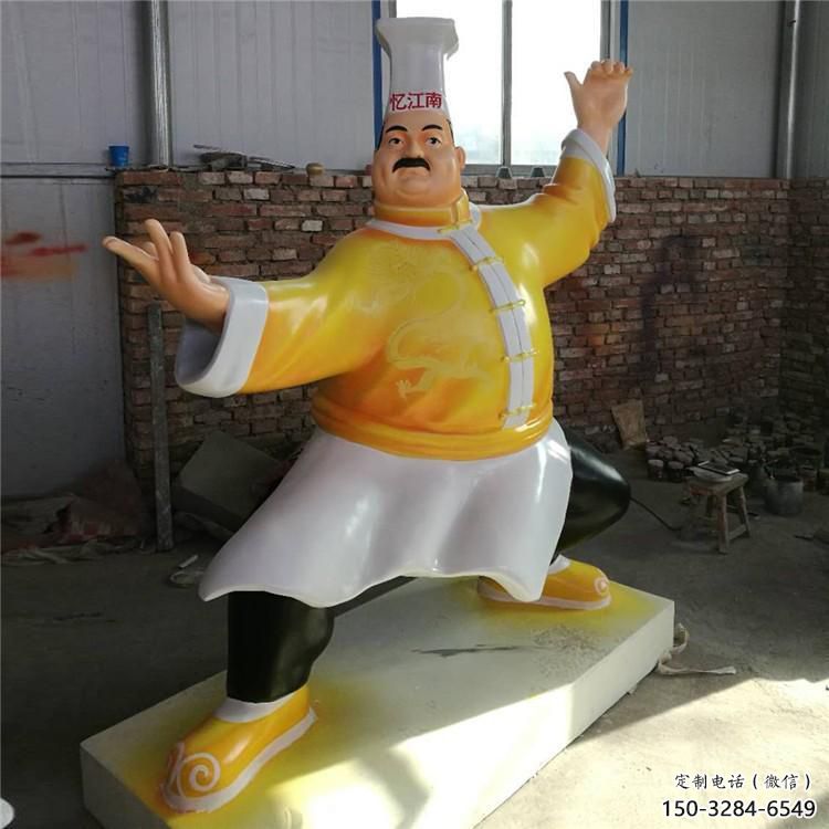 大型廚師雕塑 卡通步行街動漫雕塑 彩繪卡通雕塑