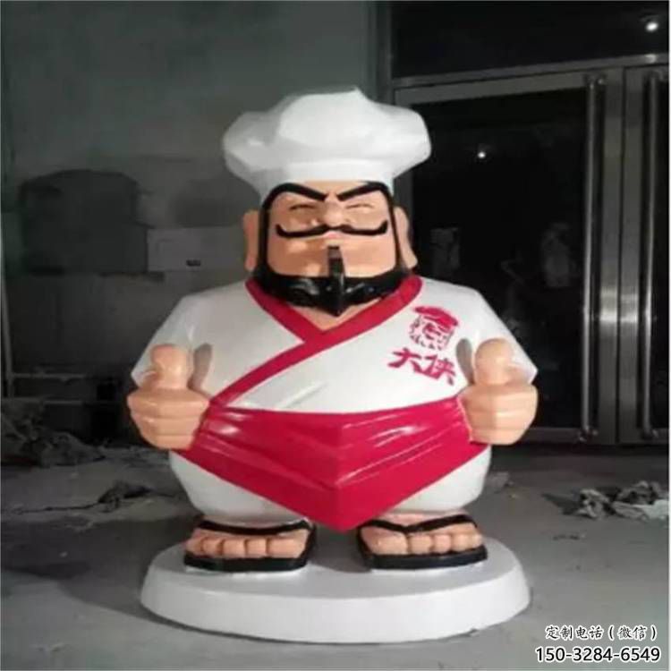 大型廚師雕塑 歐式步行街動(dòng)漫雕塑 彩繪卡通雕塑