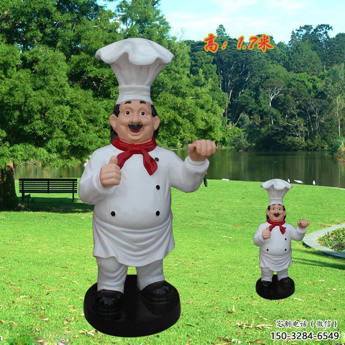 園林廚師雕塑 大型卡通雕塑 中式動漫雕塑