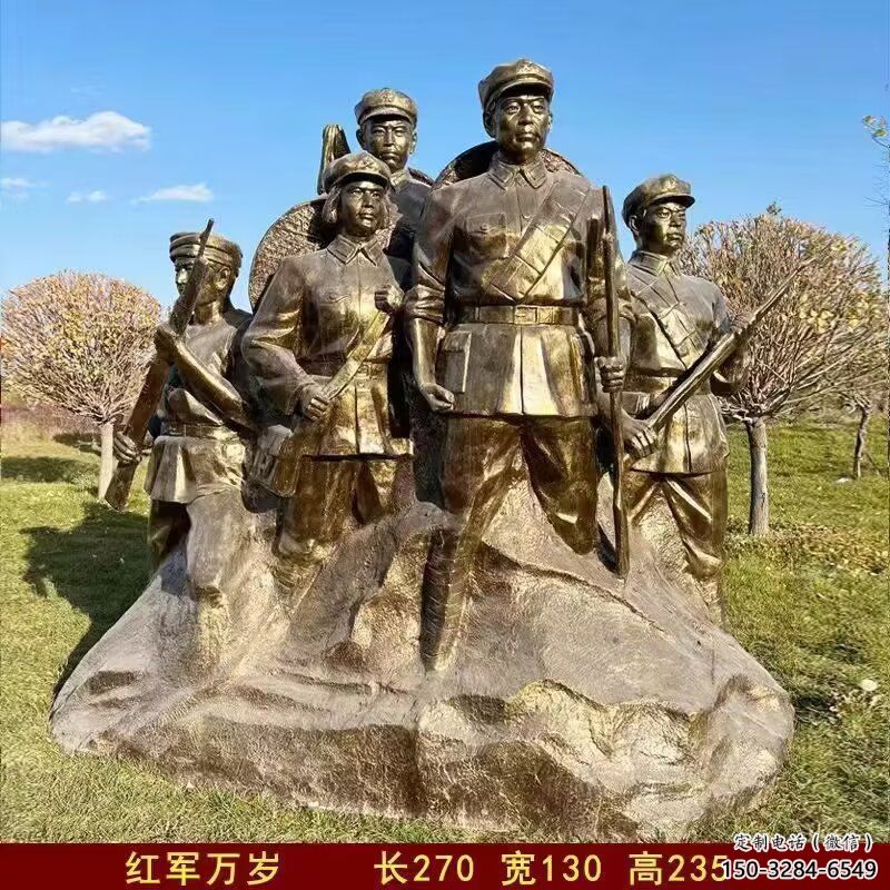 政府紅軍雕塑 仿真景觀抗戰雕塑 烤漆革命雕塑