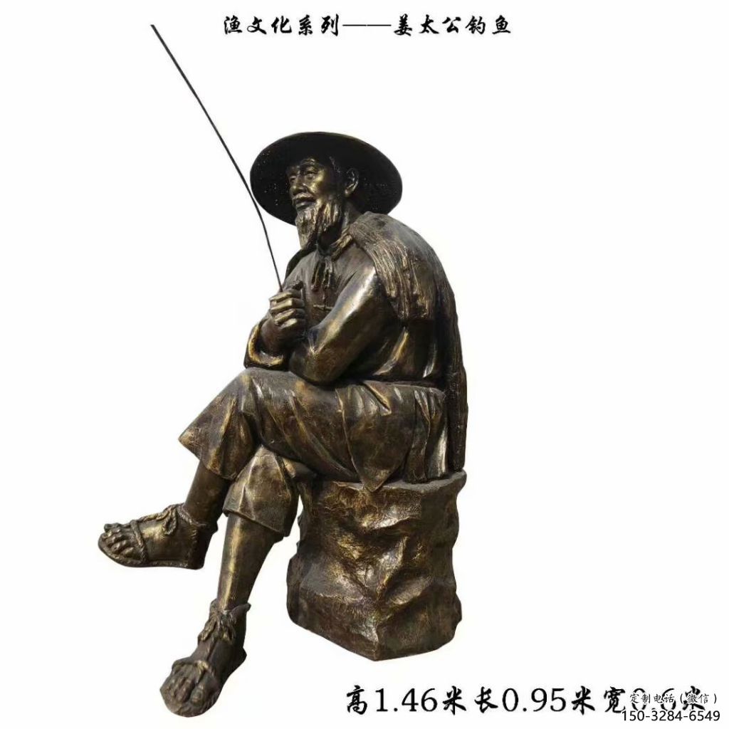 商業(yè)街船夫雕塑 烤漆民俗雕塑 彩繪姜太公雕塑