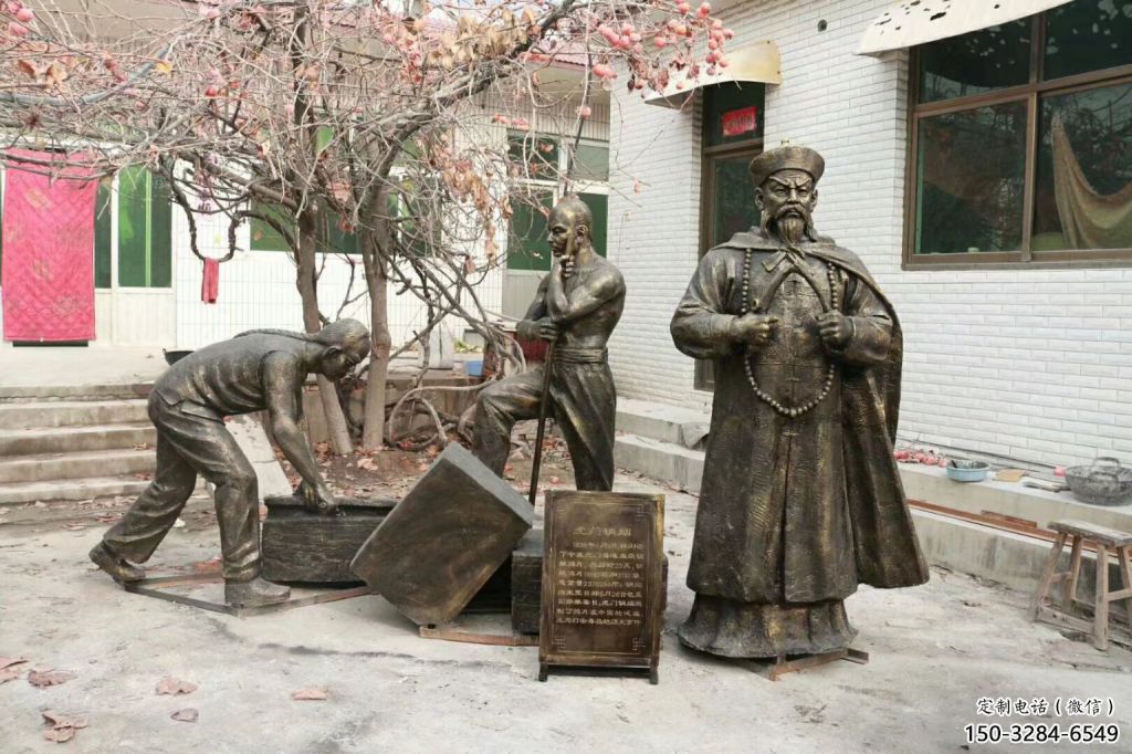 現代林則徐雕塑 大型別墅區名人雕塑 鑄銅肖像雕塑