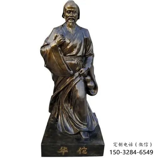 戶外華佗雕塑 噴漆名醫雕塑 黃銅藥王雕塑