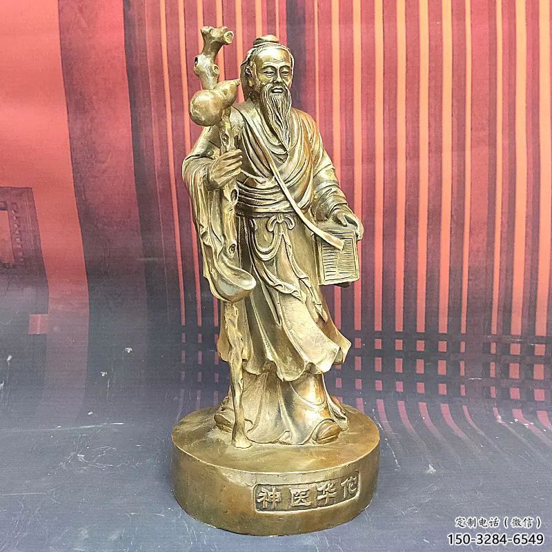 華佗雕塑 景觀美陳名醫雕塑 噴漆藥王雕塑