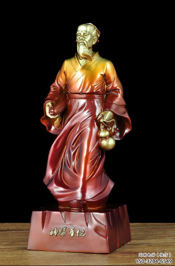 街頭華佗雕塑 大型別墅區名醫雕塑 黃銅藥王雕塑