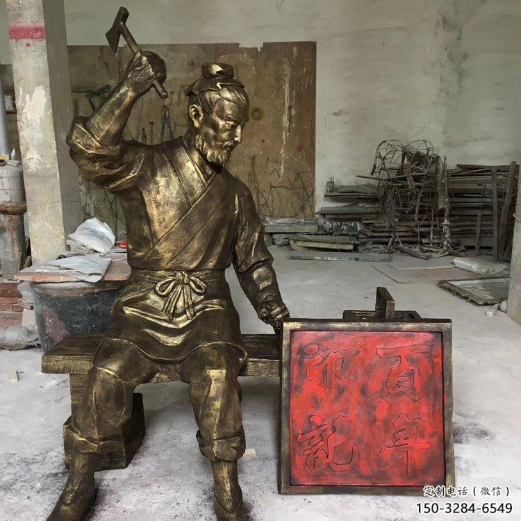 景觀魯班雕塑 烤漆大型手藝人雕塑 酒店木匠雕塑