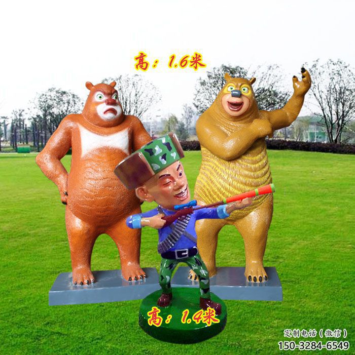 城市熊大雕塑 風(fēng)景區(qū)彩繪雕塑 抽象擺件