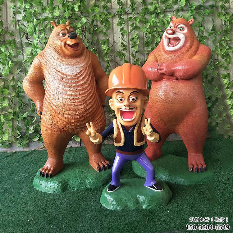 風景區熊大雕塑 售樓處廣場雕塑 仿真擺件