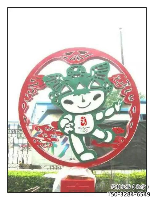 步行街福娃雕塑 游樂場景觀體育雕塑 鑄造奧運雕塑