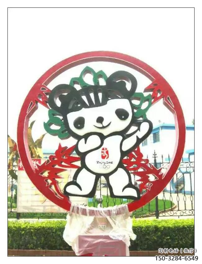 大門口福娃雕塑 公園鏤空體育雕塑 仿真奧運(yùn)雕塑