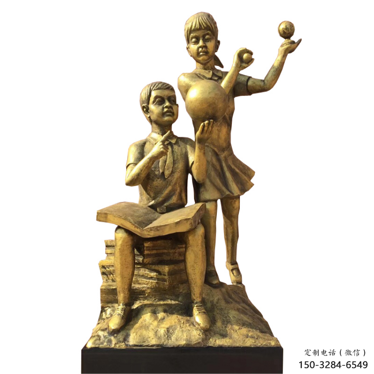 園林讀書雕塑 城市廣場雕塑 步行街擺件