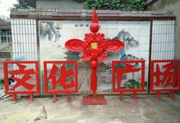 小區中國結雕塑廠家，烤漆工藝制作，民俗文化標識