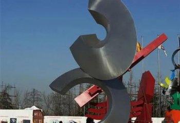 室內(nèi)磁鐵雕塑 仿真雕塑 大型u型雕塑