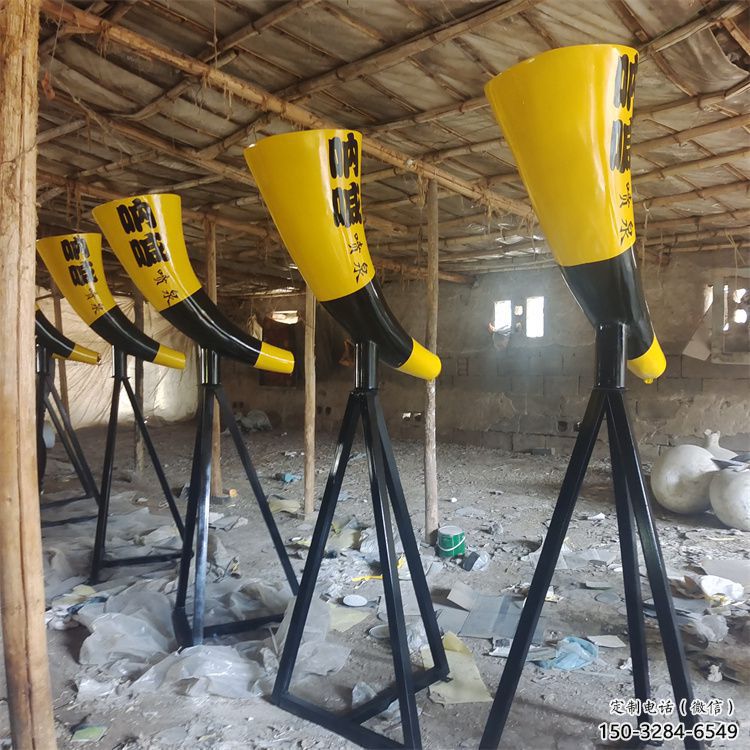 房地產喇叭雕塑 現代景觀雕塑 幾何雕塑