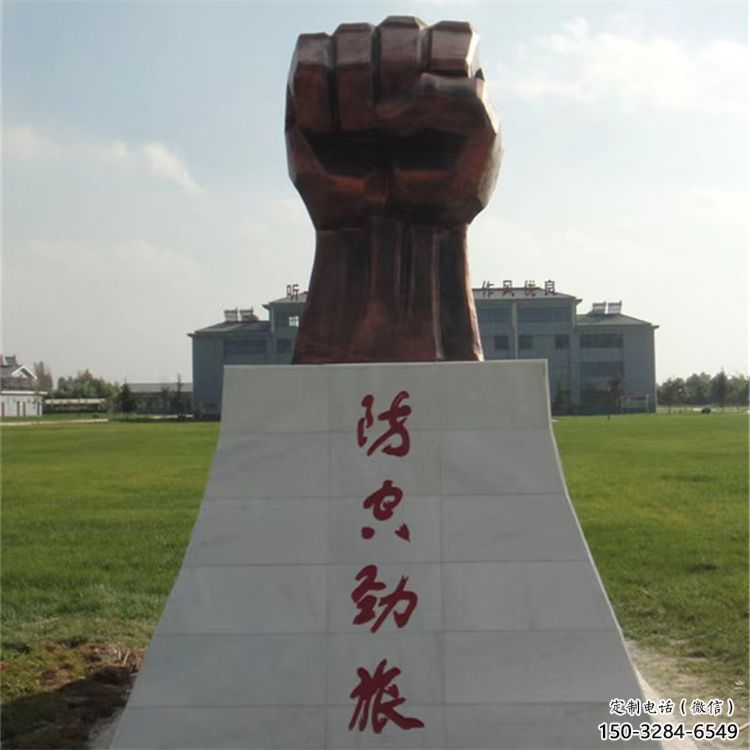 商業街拳頭雕塑 烤漆手勢雕塑 彩繪握拳雕塑