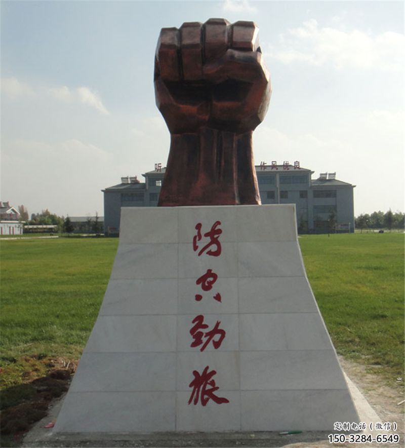 現(xiàn)代拳頭雕塑 大型別墅區(qū)握拳雕塑 彩繪手勢雕塑