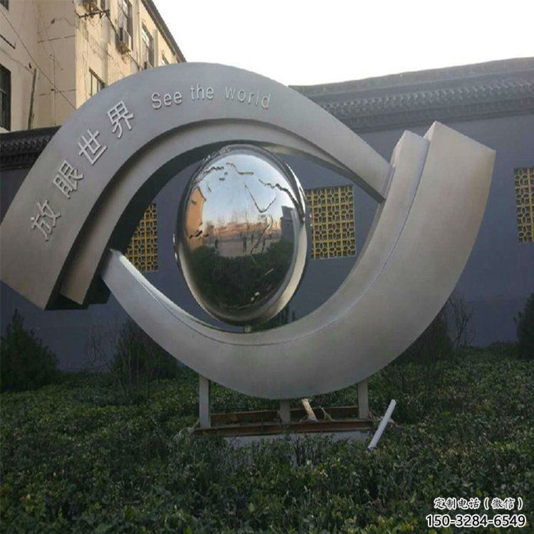 街道眼睛雕塑 現代雕塑 彩繪眼球雕塑