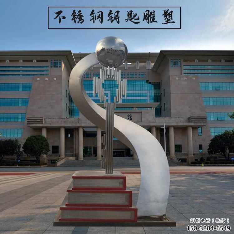 景觀鑰匙雕塑 剪影雕塑 商業街金鑰匙雕塑