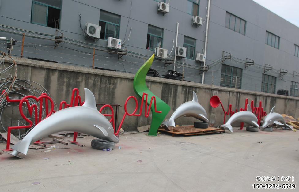 現代數字雕塑 大型別墅區雕塑 彩繪文字雕塑