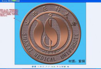 噴漆?；盏袼?中式村口浮雕雕塑 草地景墻雕塑