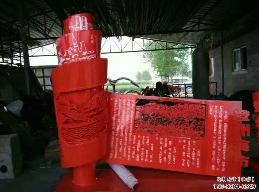 竹簡(jiǎn)雕塑 歐式步行街標(biāo)識(shí)雕塑 大型書本雕塑