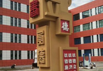 創(chuàng)意竹簡雕塑 啞光標(biāo)識雕塑 公園書本雕塑