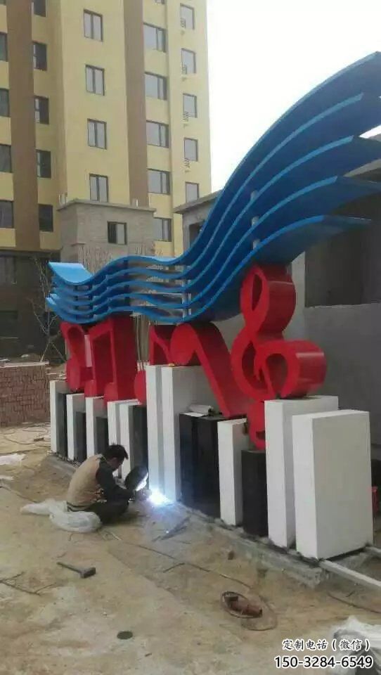 現代樂譜雕塑 大型別墅區符號雕塑 彩繪音樂雕塑