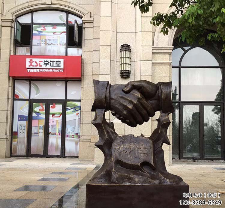 仿古握手雕塑 騰飛雕塑 房地產(chǎn)誠信雕塑