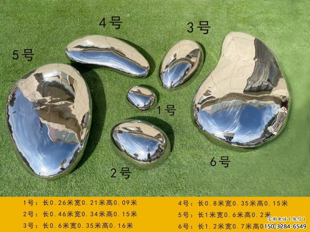 公園石塊雕塑 創意企業石頭雕塑 美陳景觀石雕塑