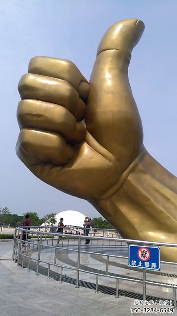 噴漆拇指雕塑 中式村口大拇指雕塑 草地點贊雕塑