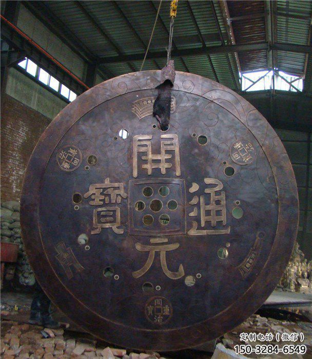 幾何古幣雕塑 發(fā)光公園雕塑 大門口銅幣雕塑