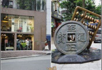 別墅區(qū)古幣雕塑 大型別墅區(qū)雕塑 剪影銅幣雕塑