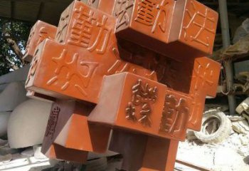 大型立方體雕塑 歐式步行街雕塑 彩繪幾何體雕塑