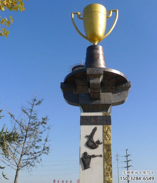 現(xiàn)代獎杯雕塑 大型別墅區(qū)標識雕塑 彩繪紀念雕塑
