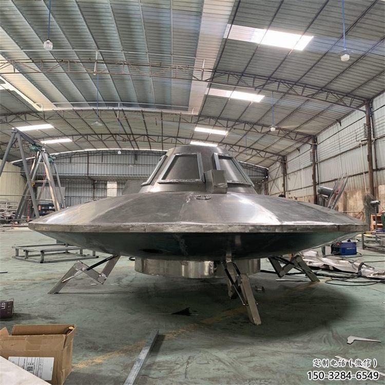 庭院飛碟雕塑 公園宇宙雕塑 鍛造飛船雕塑