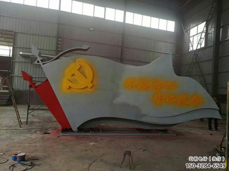 公園黨徽雕塑，烤漆發(fā)光雕塑，鍛造工藝